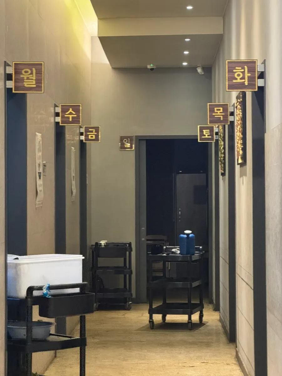 Interior of a private room at Yuil Jangeo