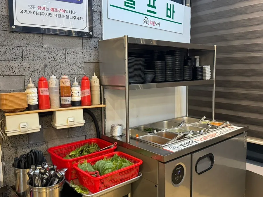 Green onion kimchi and shredded ginger at the Yuil Jangeo self-bar