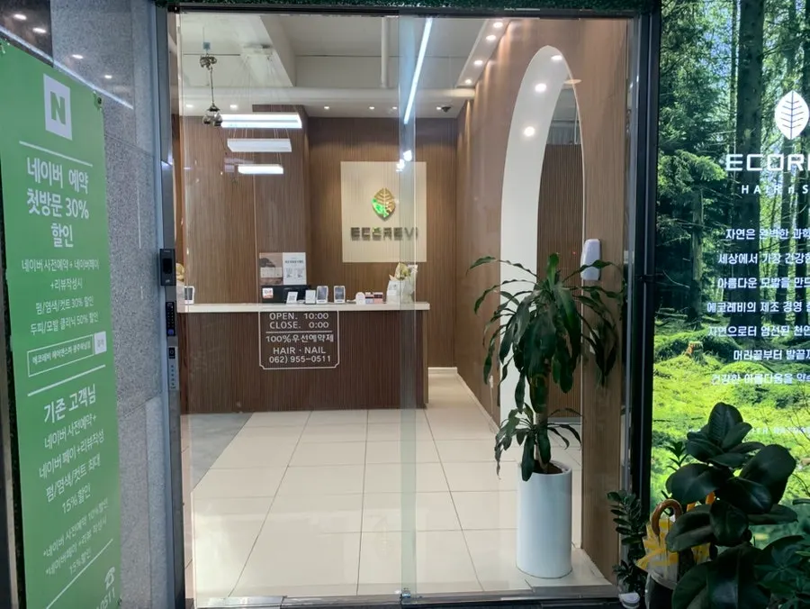 Exterior of Eco Revi Hair & Spa in Gwangju Hanam
