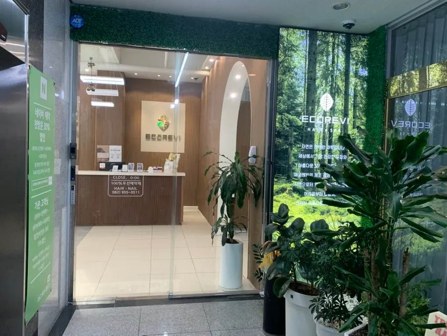 Entrance of Eco Revi Hair & Spa Gwangju Hanam Branch