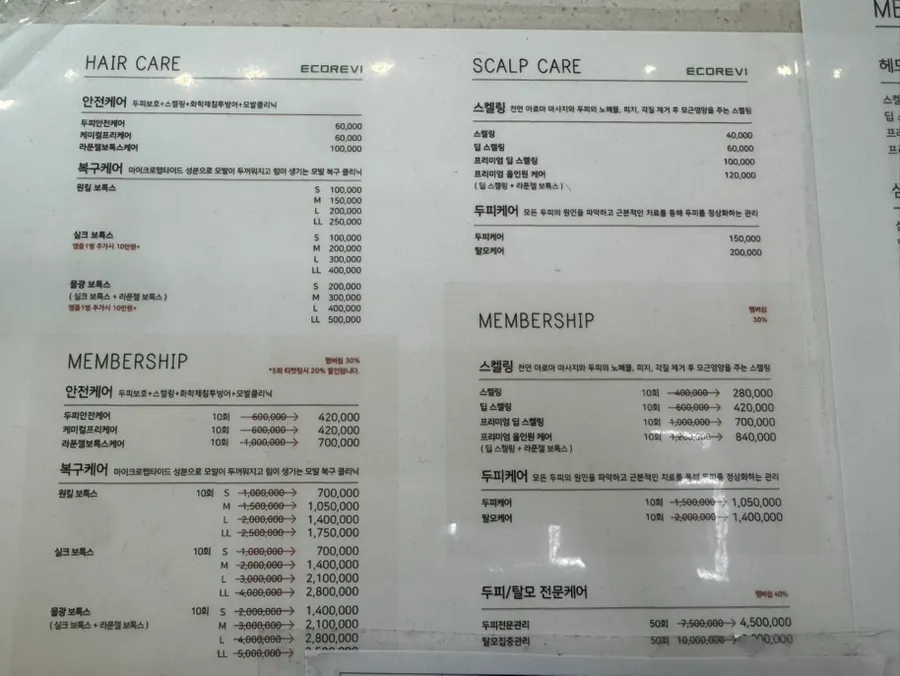 넓게 배치된 시술 좌석 공간