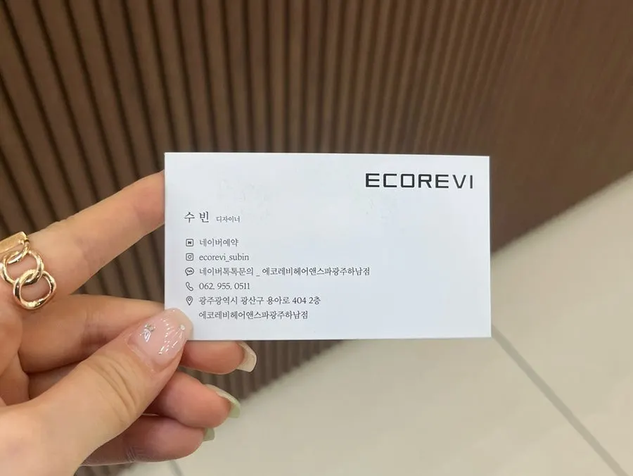 매트브라운 염색 총평 사진