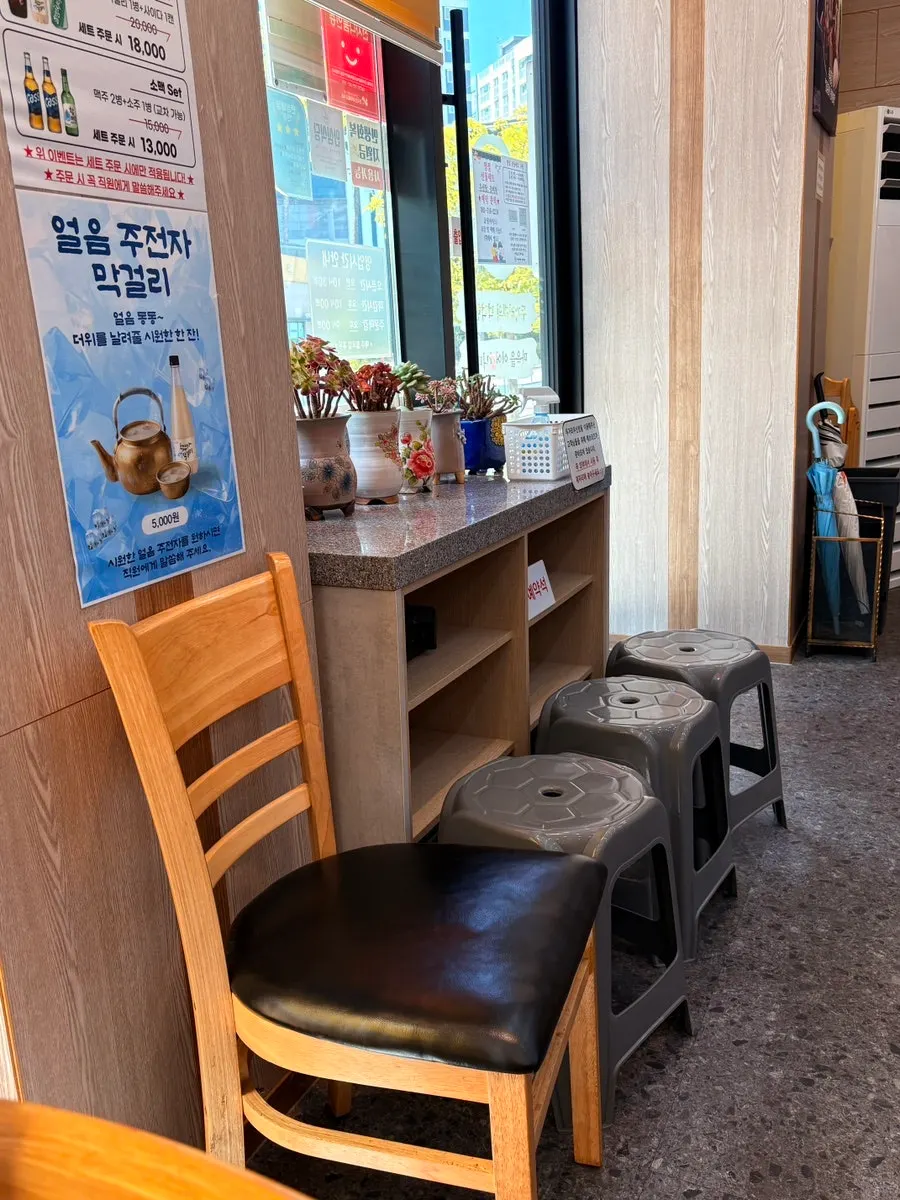 두거리우신탕 임암점 입구 주변 모습