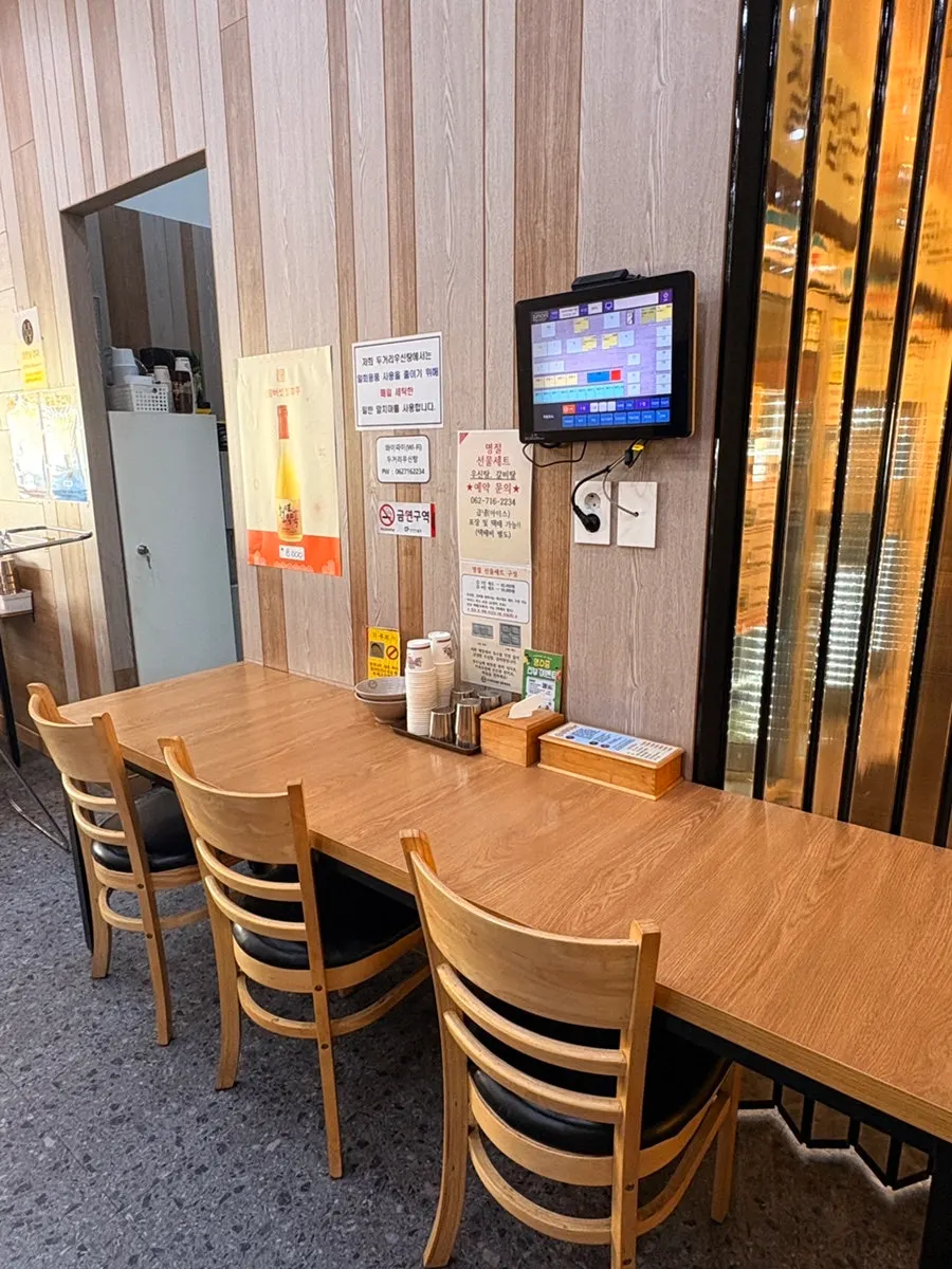 점심시간 손님으로 가득한 두거리우신탕 홀