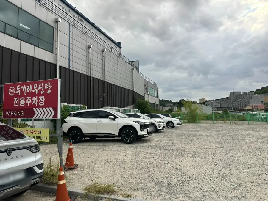 Visit to Dugeori Usintang Gwangju Imam Branch