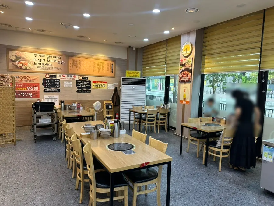 Dugeori Usintang Imam Branch restaurant information