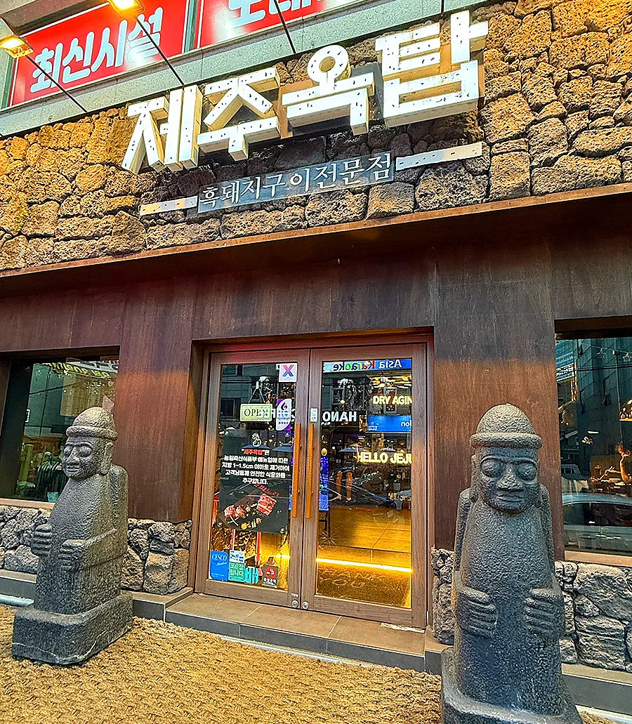 Jeju-inspired exterior of Jeju Oktop