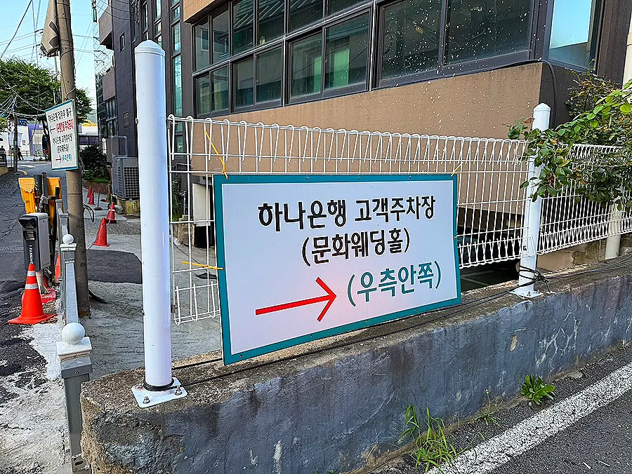 Parking information for Jeju Oktop