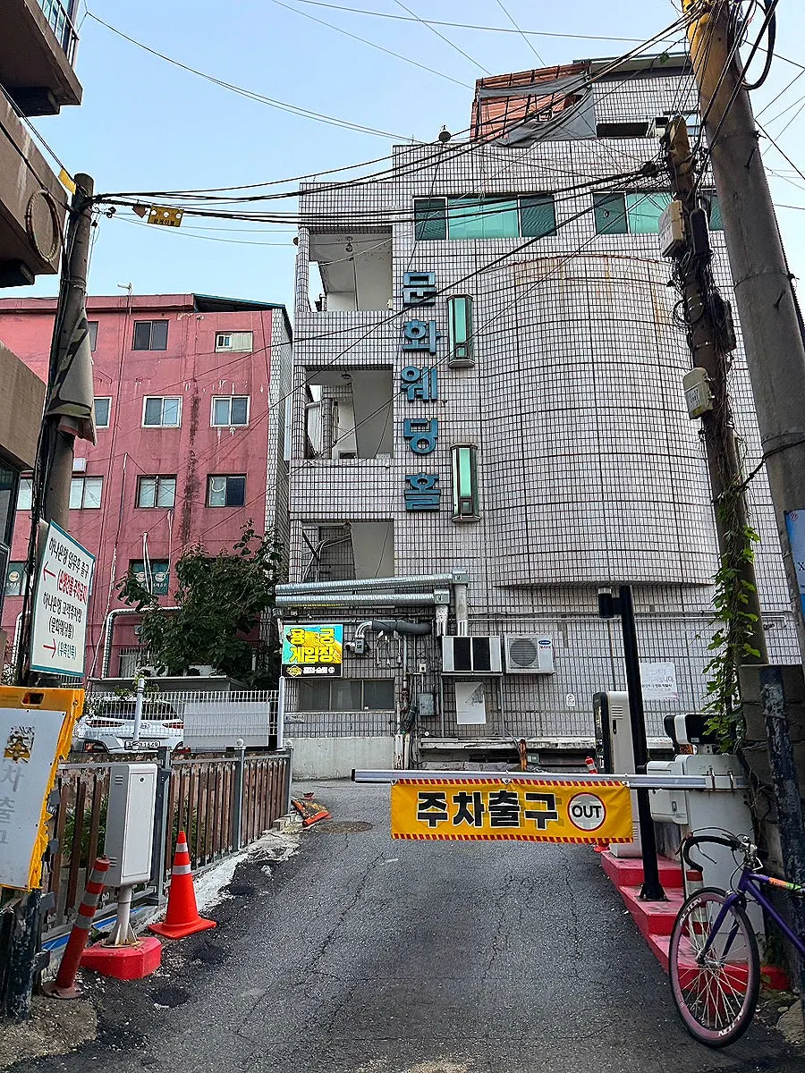Munhwa Wedding Hall parking support information