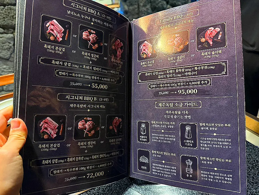 Jeju Oktop meal menu board