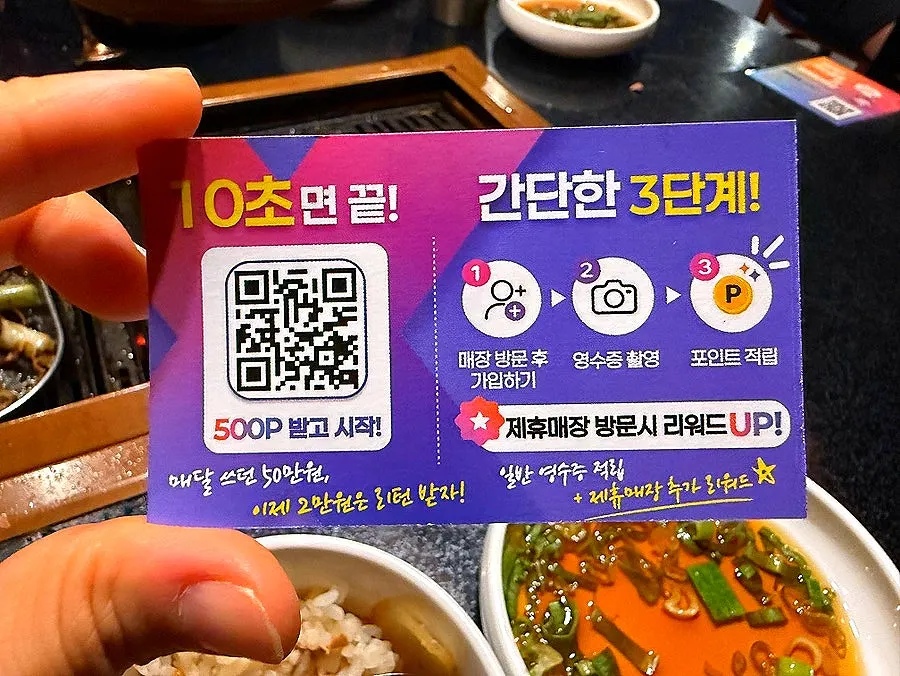 Pork belly meal at Jeju Oktop