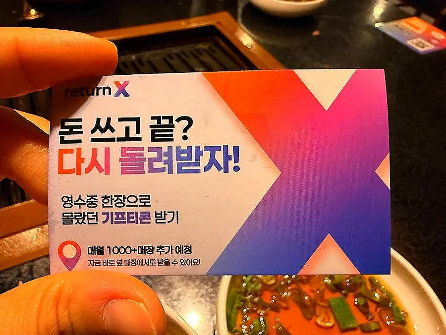 Family dining at Jeju Oktop