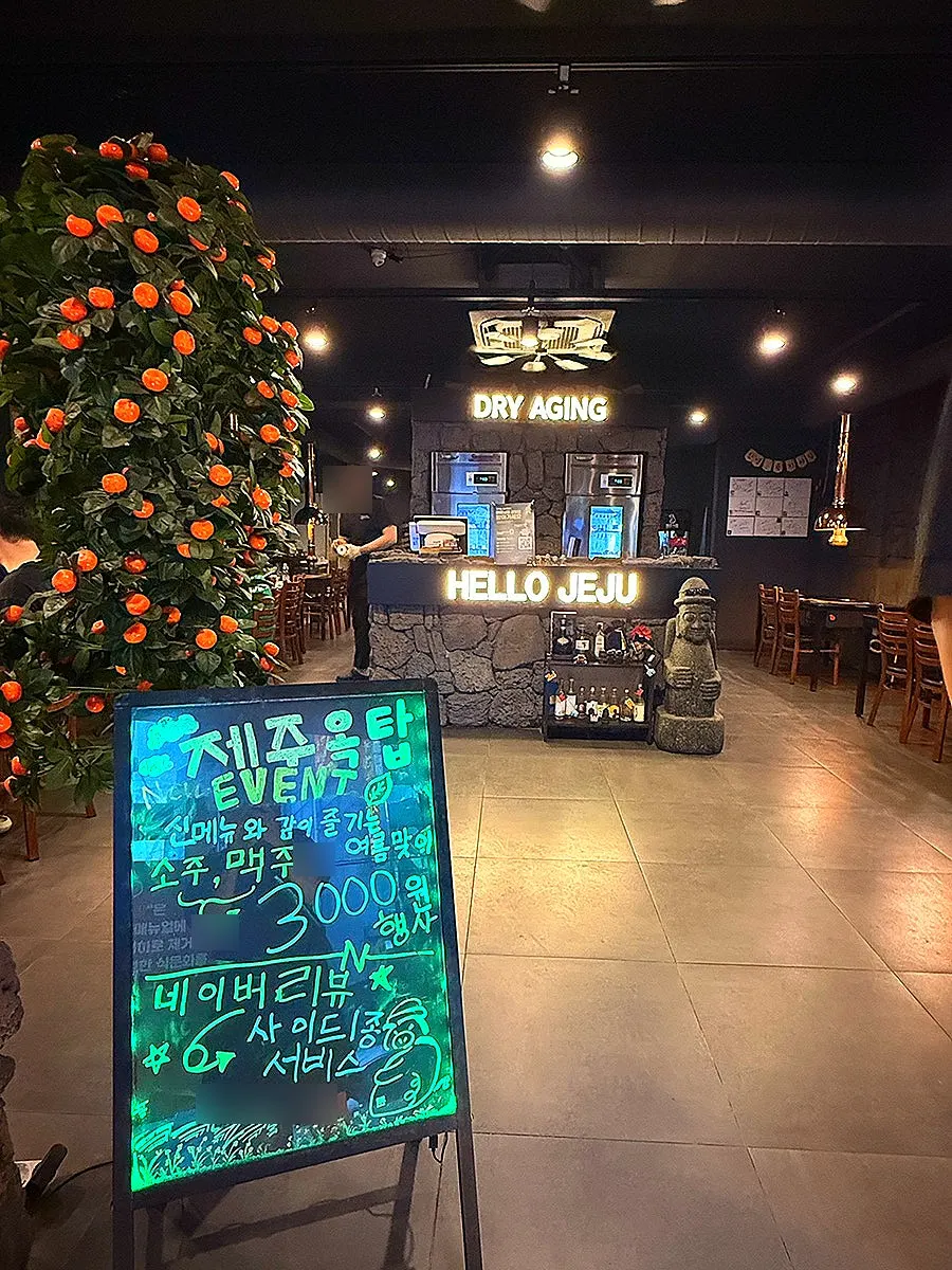 ReturnX receipt points information