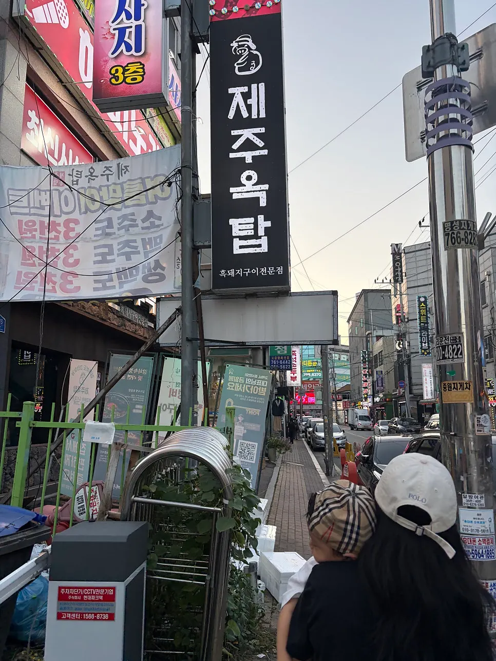 제주옥탑 광주경안점 제주 콘셉트