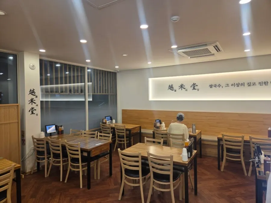 Exterior of Wolmidang Chonnam branch on the first floor of the Megabox building