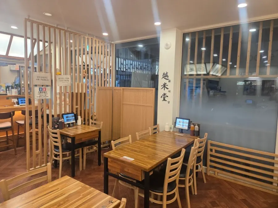 Dining hall with wooden tables and chairs