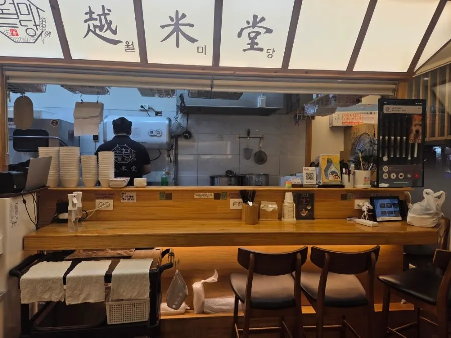 Bar seating good for solo dining