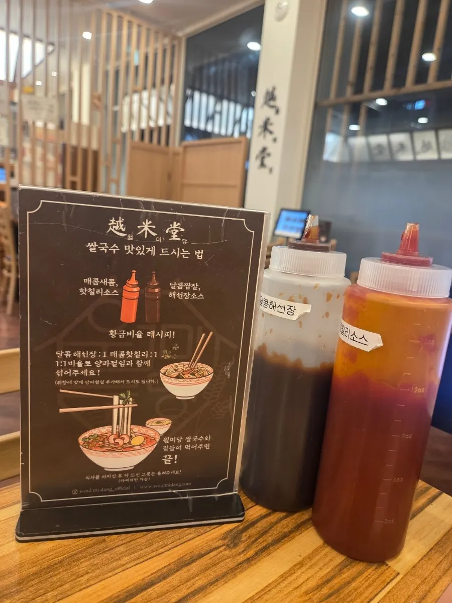 Chili sauce and sweet-savory sauce combination