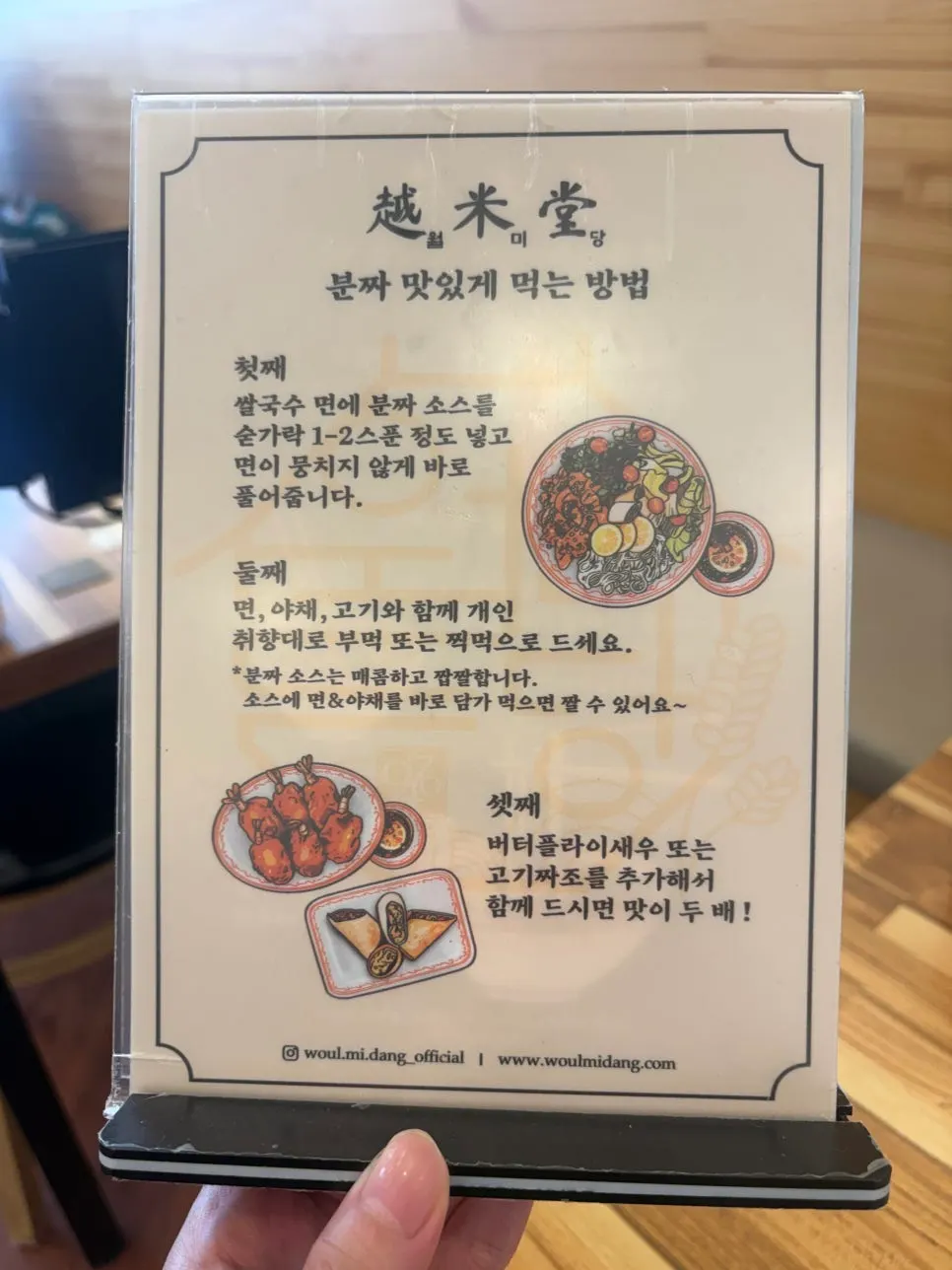 Restaurant with high chairs available