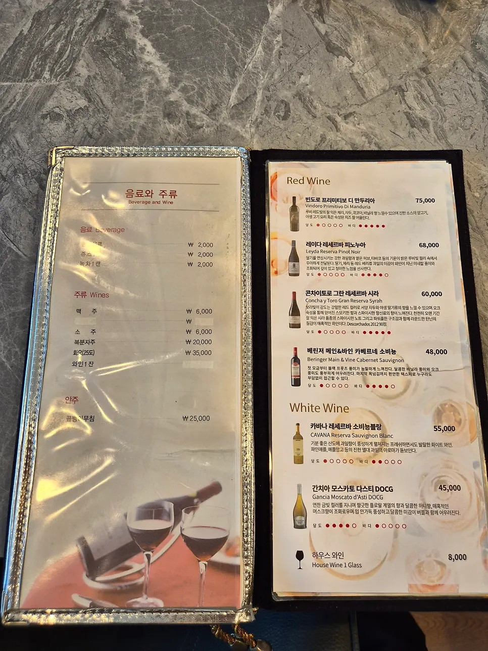 Course menu board at Tams Badaetgaja