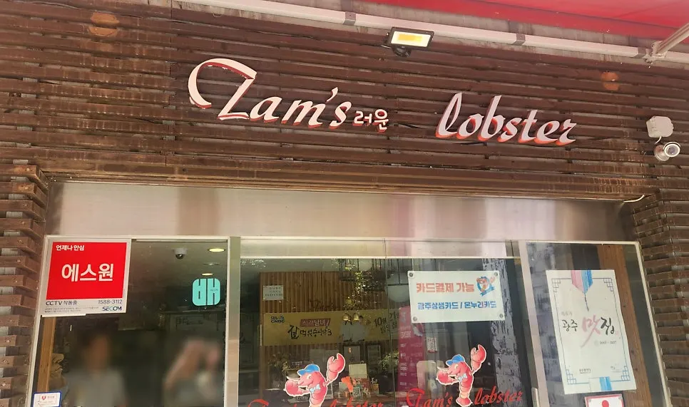 영문 간판이 붙은 하얀 건물 외관