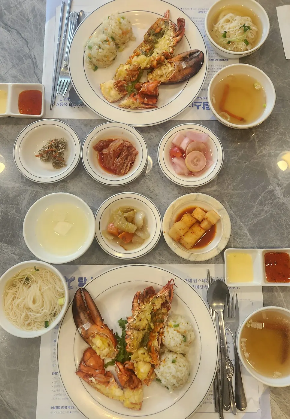 특산볶음밥과 랍스터살