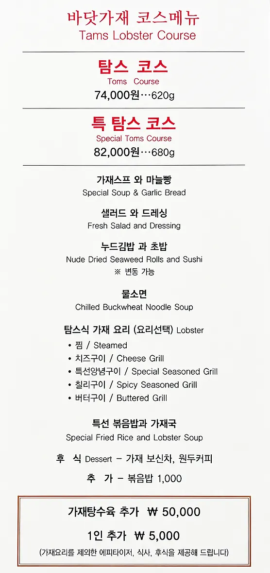 유아의자가 준비된 매장 안내