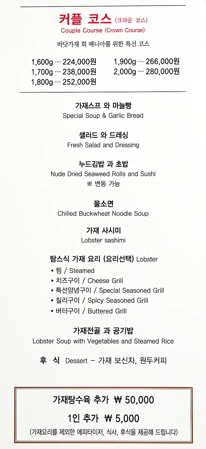 가족모임 이용 안내