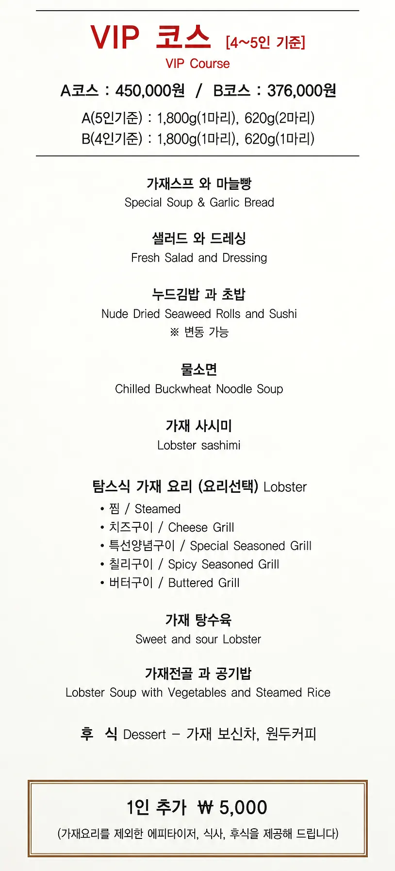 매장 이용 관련 안내