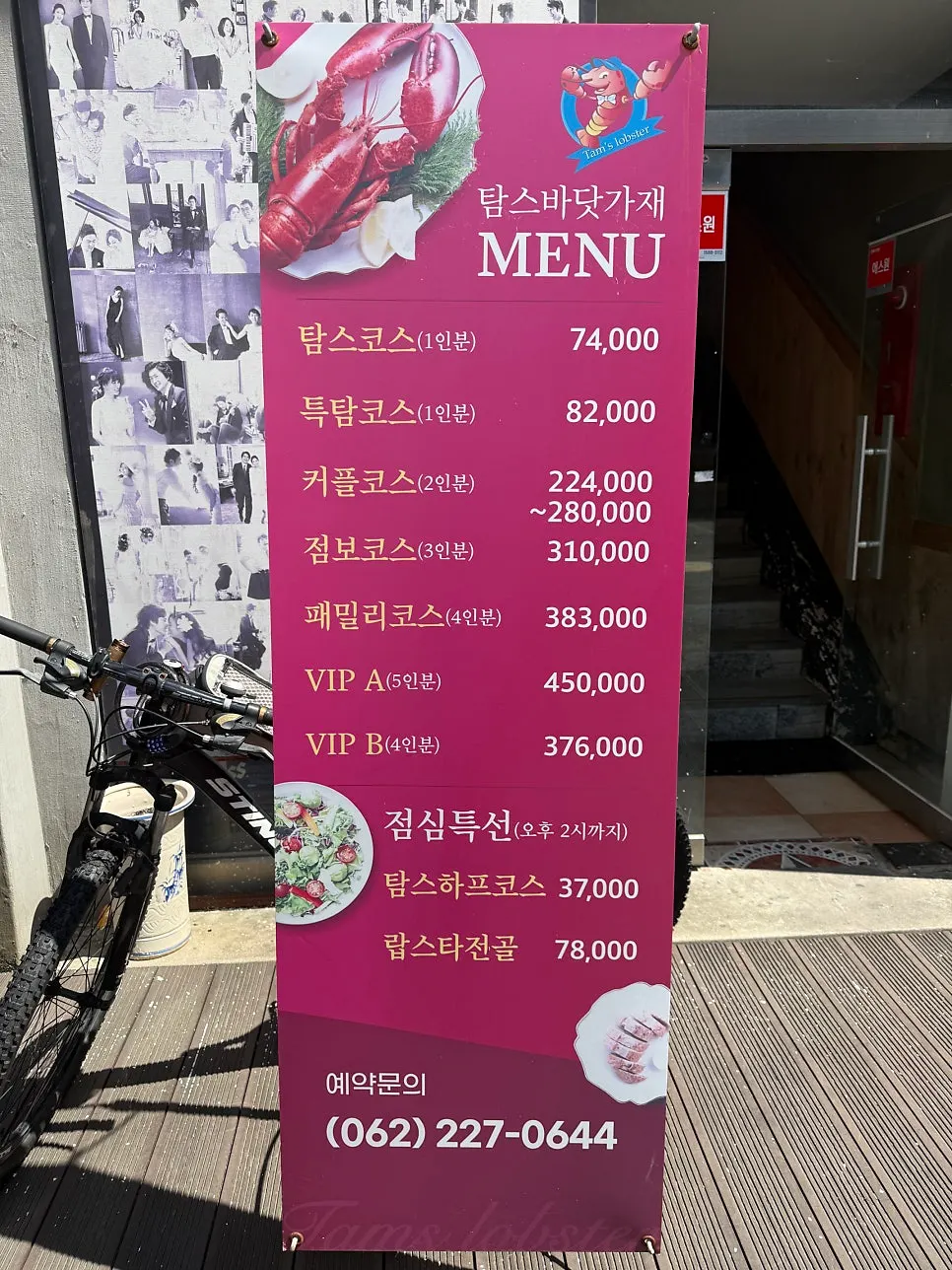 매장 수족관의 랍스터
