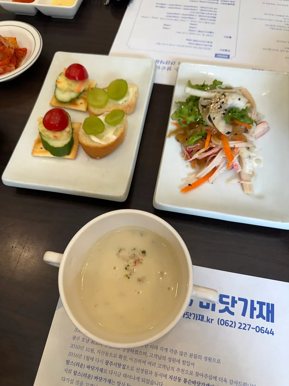 탐스하프코스 상차림