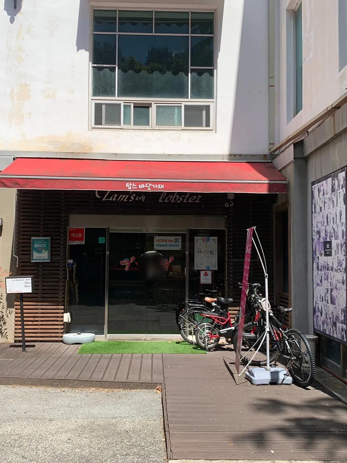Representative photo for Tams Badaetgaja restaurant information
