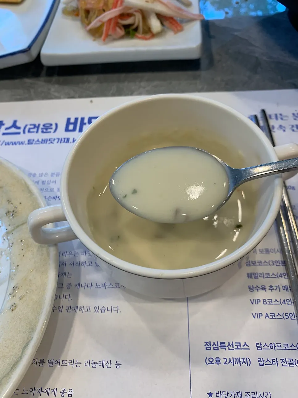 Lobster soup and appetizers