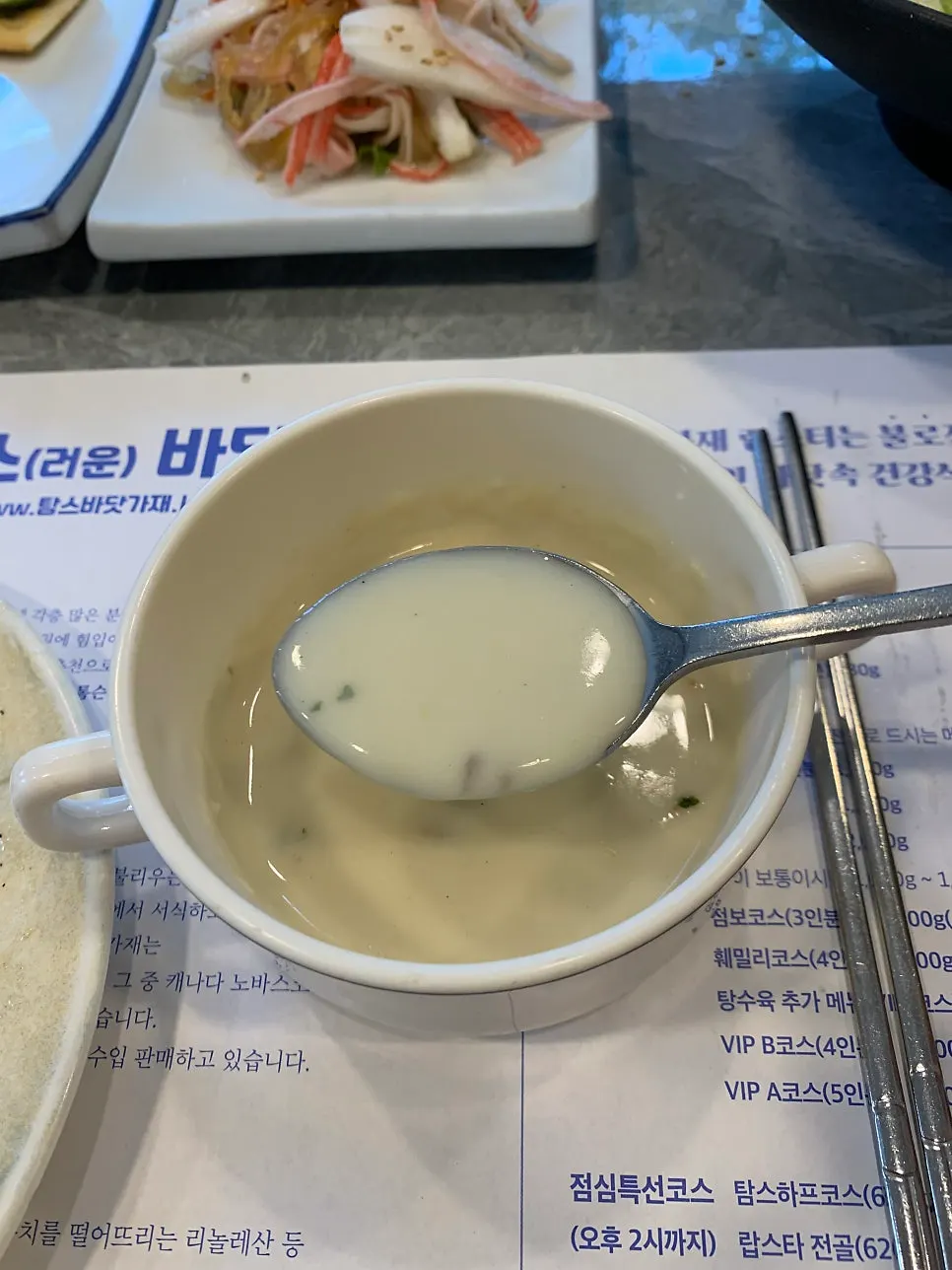 Lobster soup and appetizers