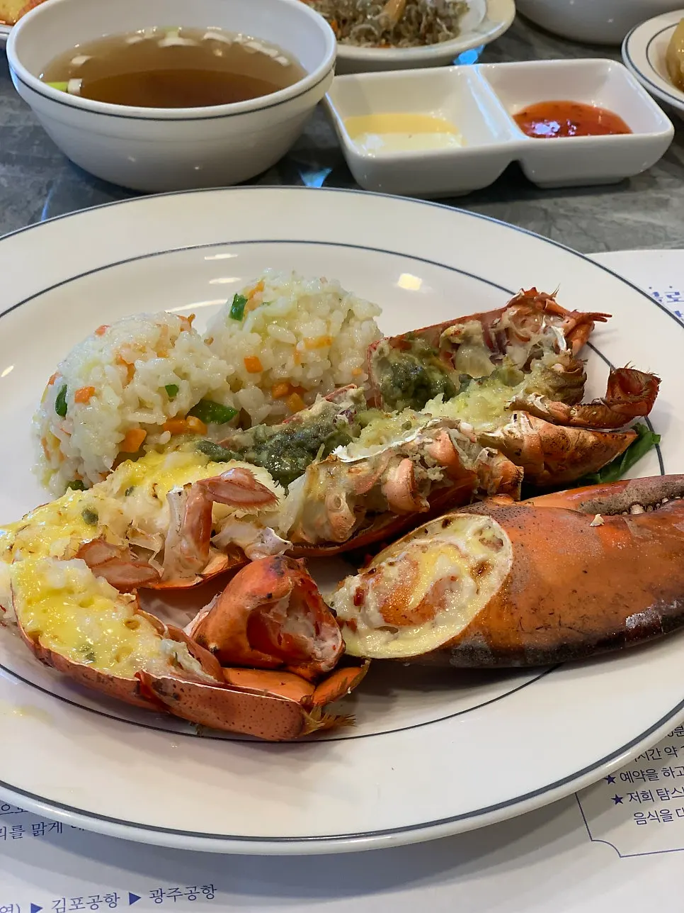 Seasoned grilled lobster and fried rice course