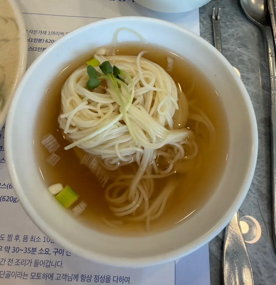 오독오독한 해파리냉채
