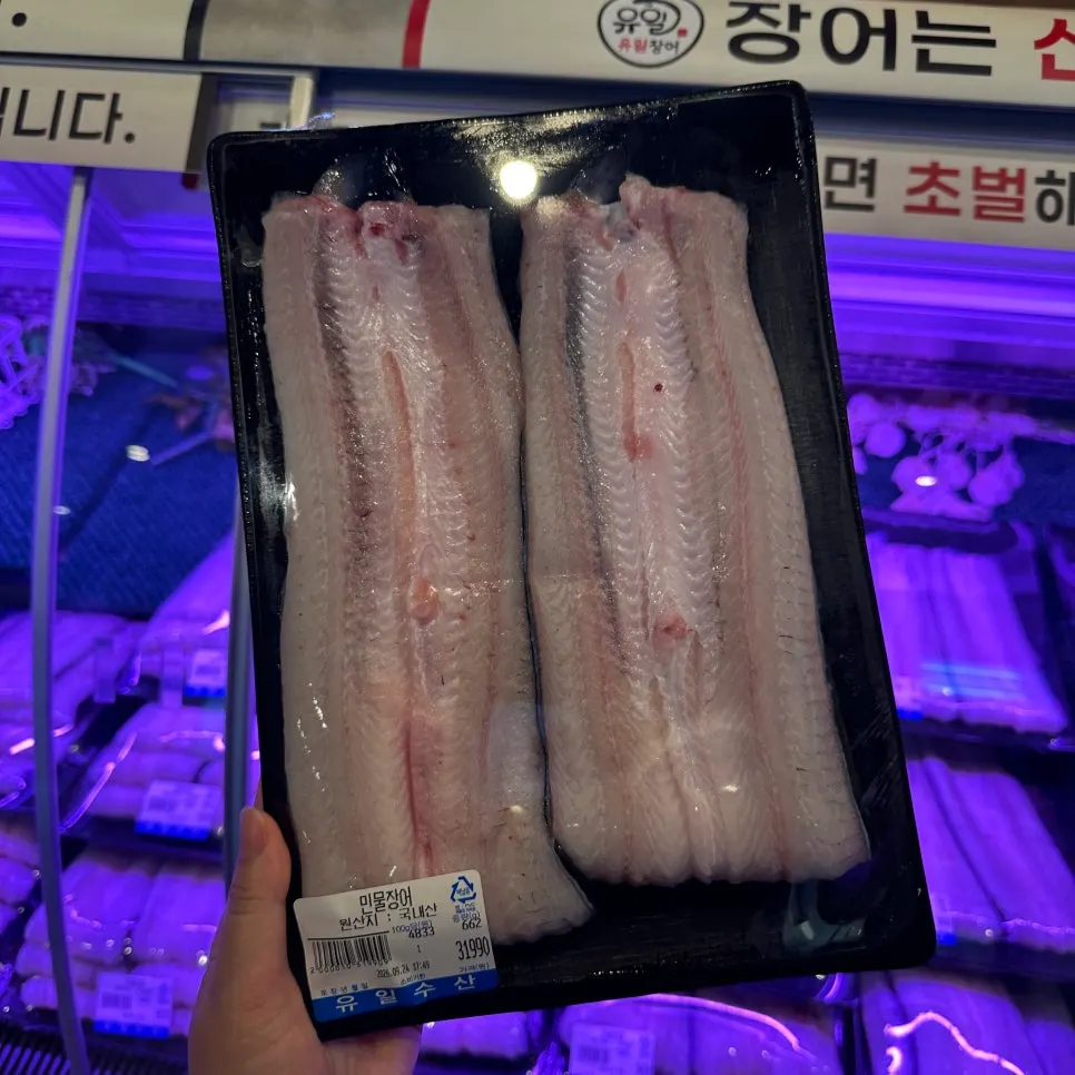 1마리 단위로 진열된 장어