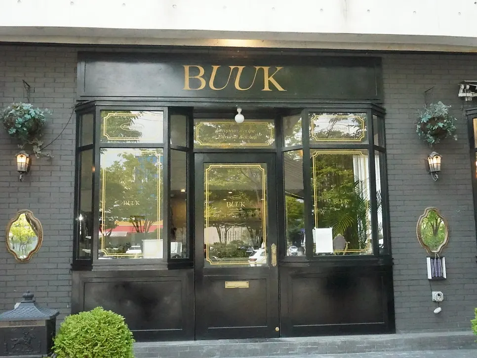Exterior view of Bueokgan Sangmu Branch