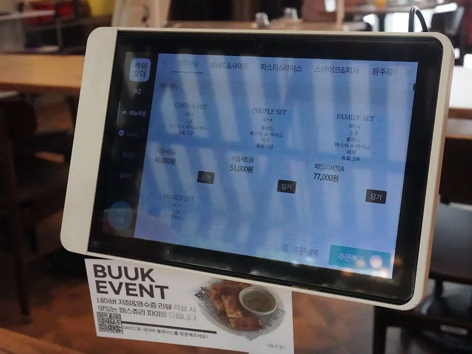 Menu board at Bueokgan Sangmu Branch