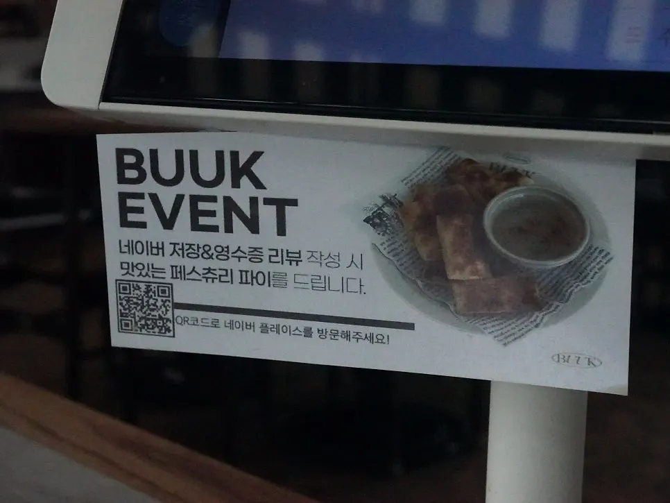 Review event notice and table at Bueokgan Sangmu Branch