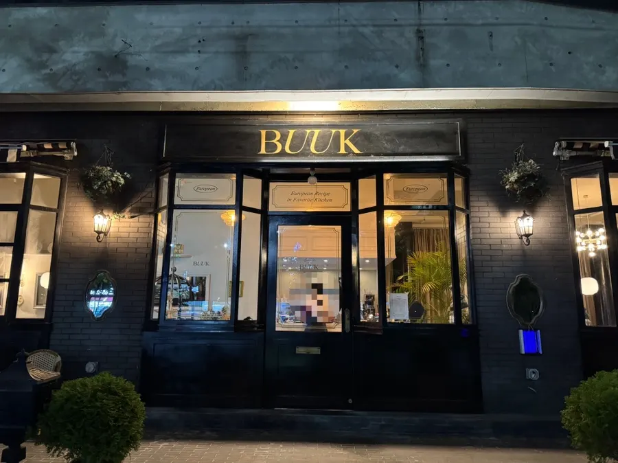 Main image of Bueokgan Sangmu Branch in Gwangju's Sangmu district