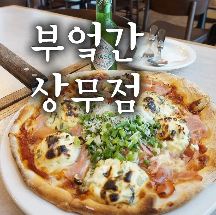 Pasta and pizza meal at Bueokgan Sangmu Branch