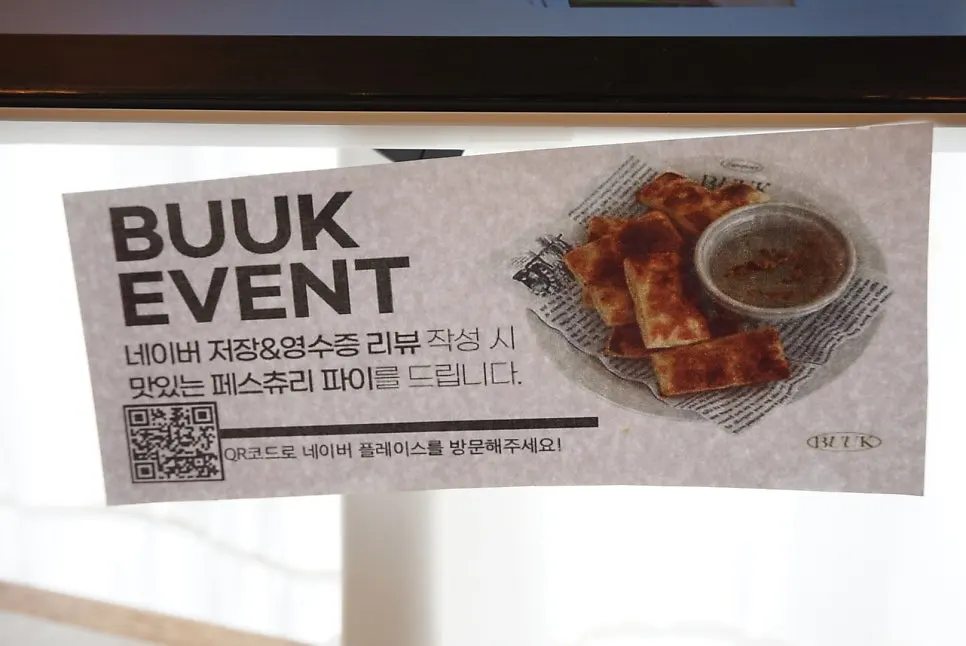 Western-style menu at Bueokgan Sangmu Branch
