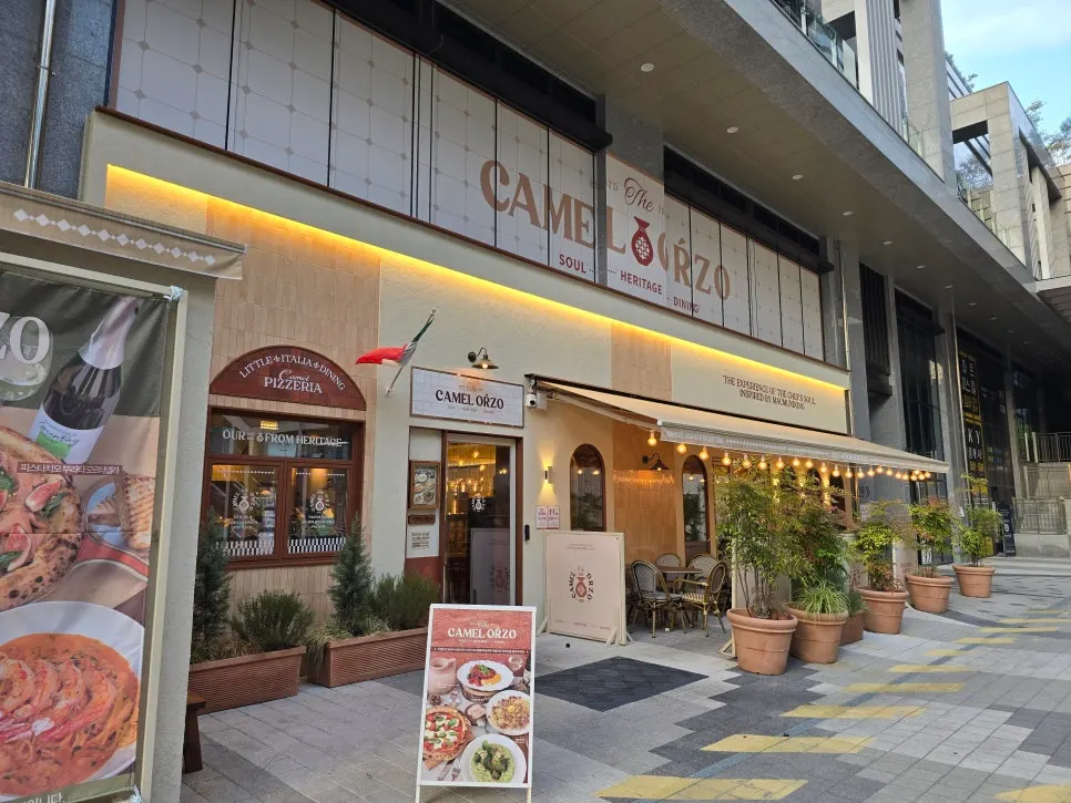 Camel Orzo exterior and entrance view