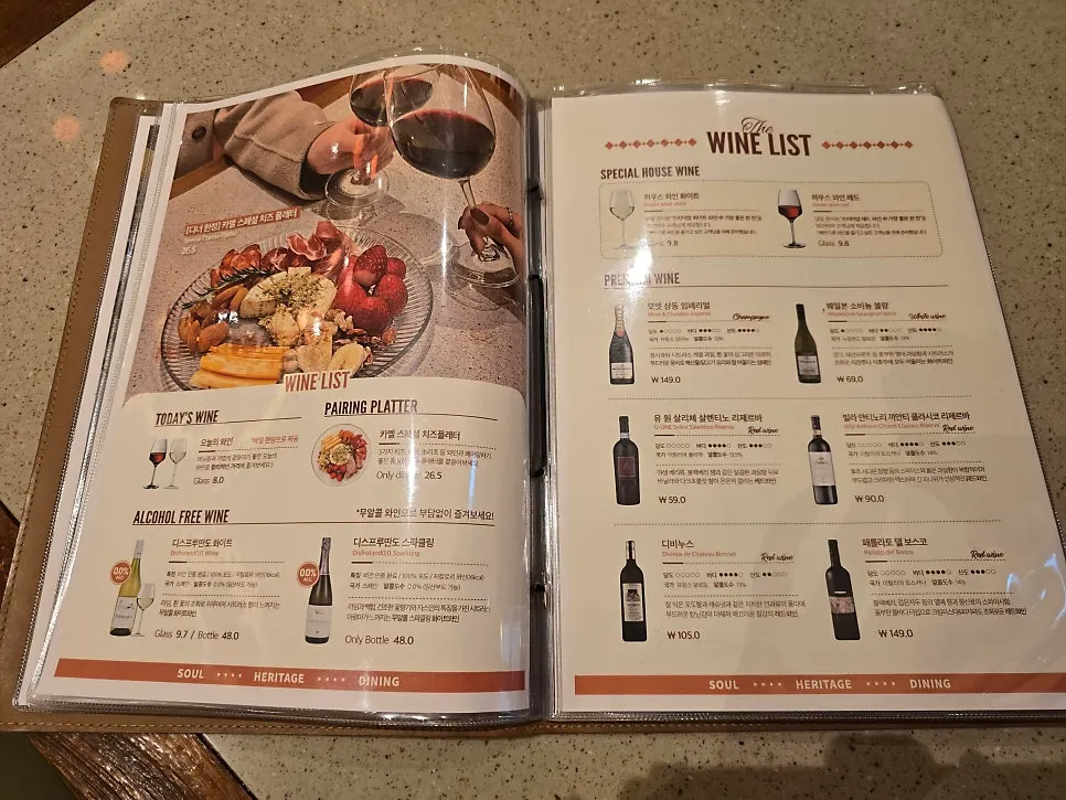 Camel Orzo pizza and calzone menu board