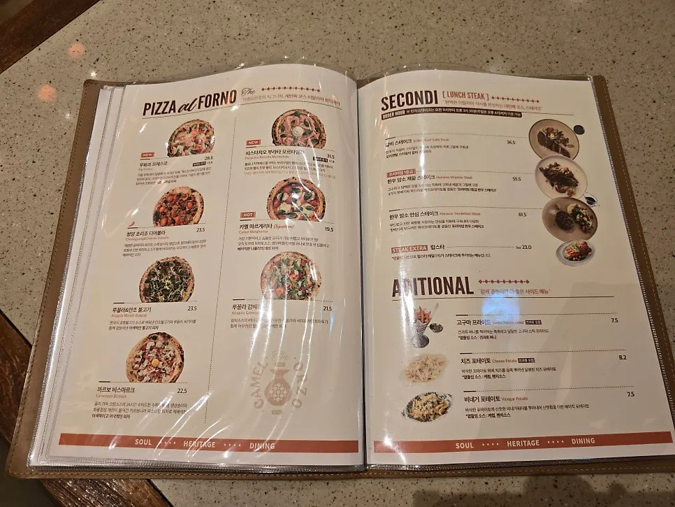 Camel Orzo paella menu board