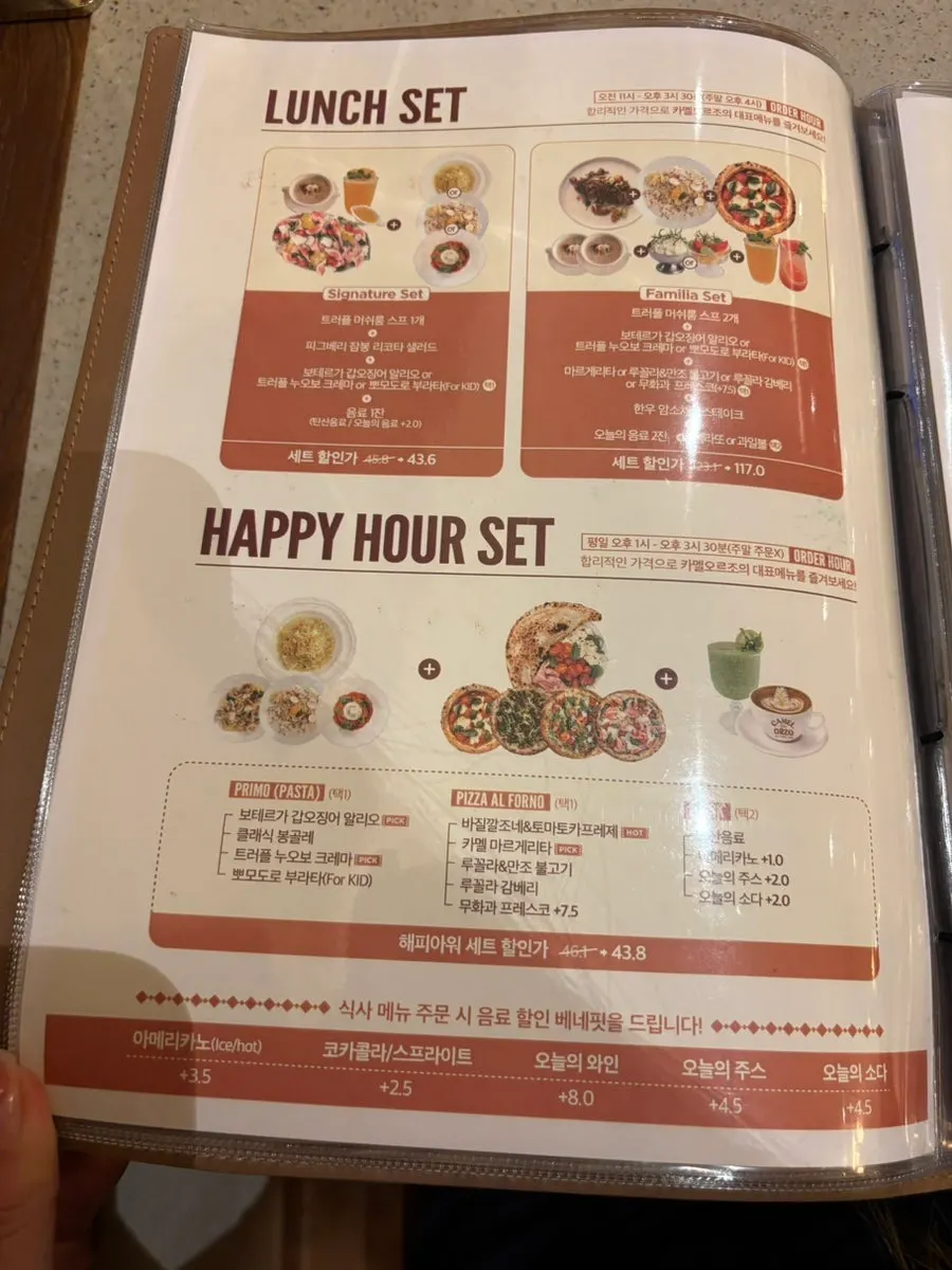 카멜오르조 단체석 자리