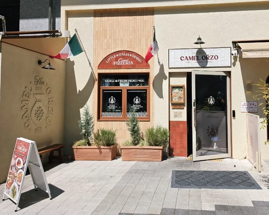Terrace seating in front of Camel Orzo's entrance