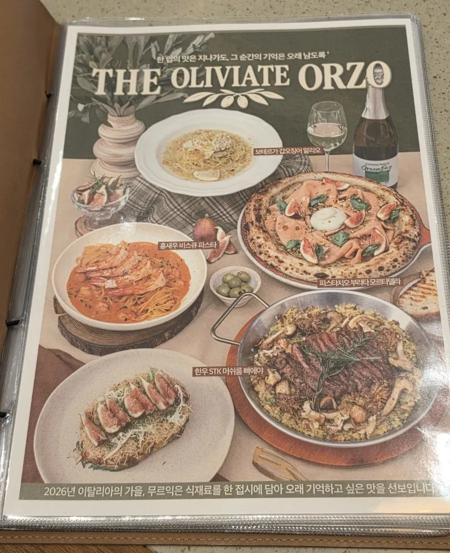 First page of Camel Orzo's menu board