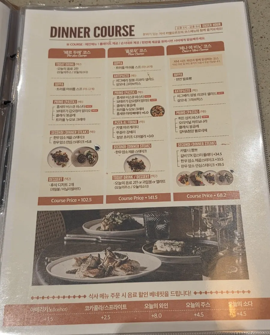 Menu board listing Camel Orzo's new items